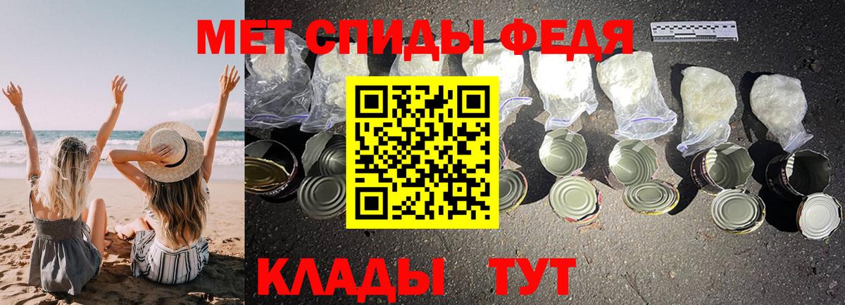 Ханты-Мансийск  АМФЕТАМИН  Вход с VPN  Amphetamine 98% 