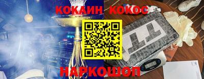мяу мяу кристалл Мариинск