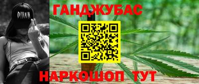 мяу мяу кристалл Мариинск