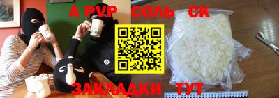 мяу мяу кристалл Мариинск