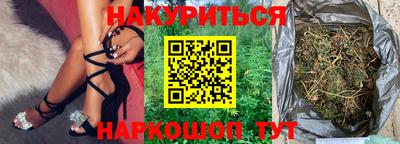 мяу мяу кристалл Мариинск