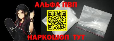 мяу мяу кристалл Мариинск