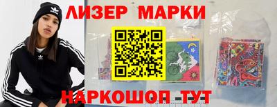 мяу мяу кристалл Мариинск