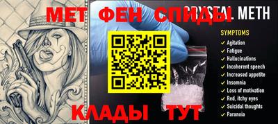 мяу мяу кристалл Мариинск