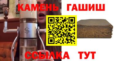 мяу мяу кристалл Мариинск