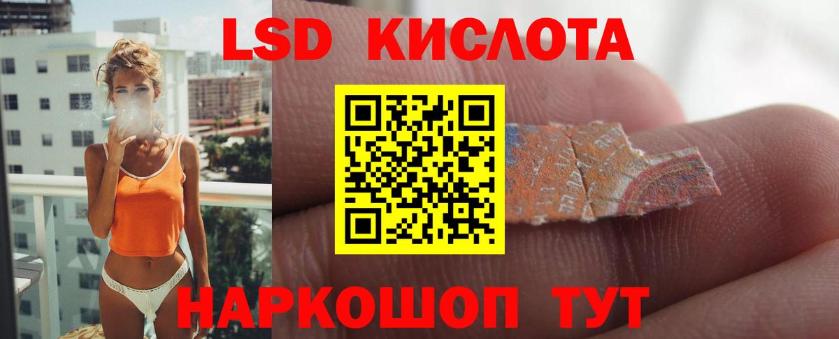 Ханты-Мансийск  Лсд 25 экстази кислота  Вход с VPN 