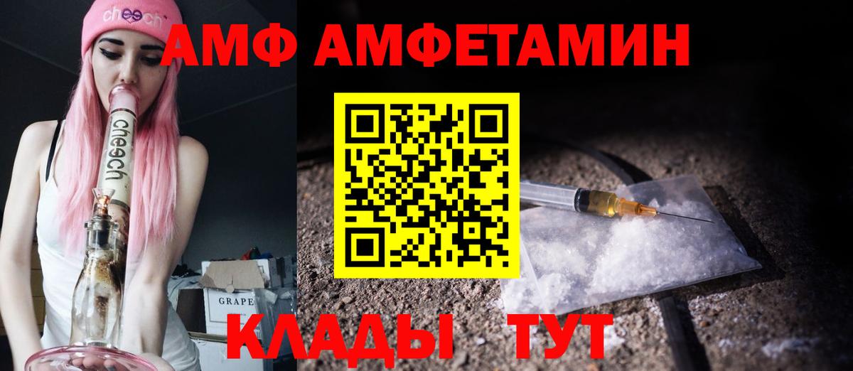 МЕТАМФЕТАМИН витя  Вход с VPN  МЕТАМФЕТАМИН витя  Ханты-Мансийск 