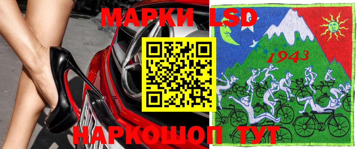 Ханты-Мансийск  Марки 25I-NBOMe 1500мкг  Марки 25I-NBOMe 1500мкг  Вход с VPN 