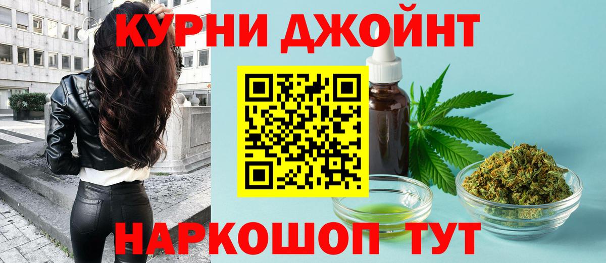 Канабис марихуана Ханты-Мансийск