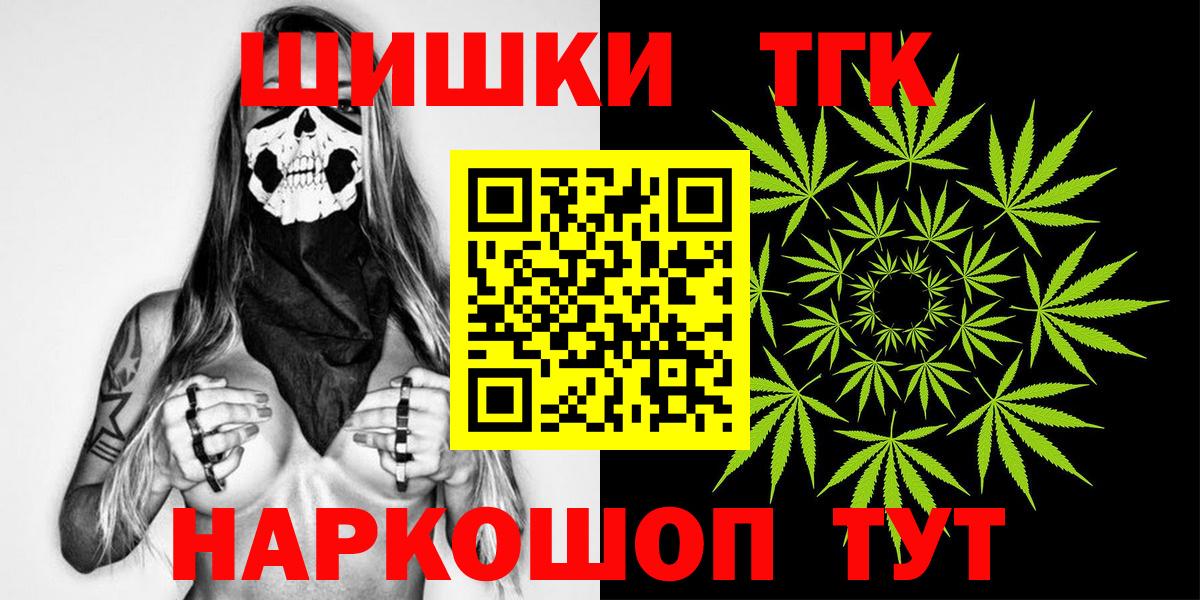 Конопля Bruce Banner  Вход с VPN  Ханты-Мансийск  Шишки марихуана Amnesia  Шишки марихуана гибрид  Шишки марихуана Amnesia 